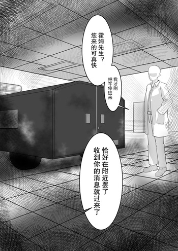 少妇人偶制作 cover