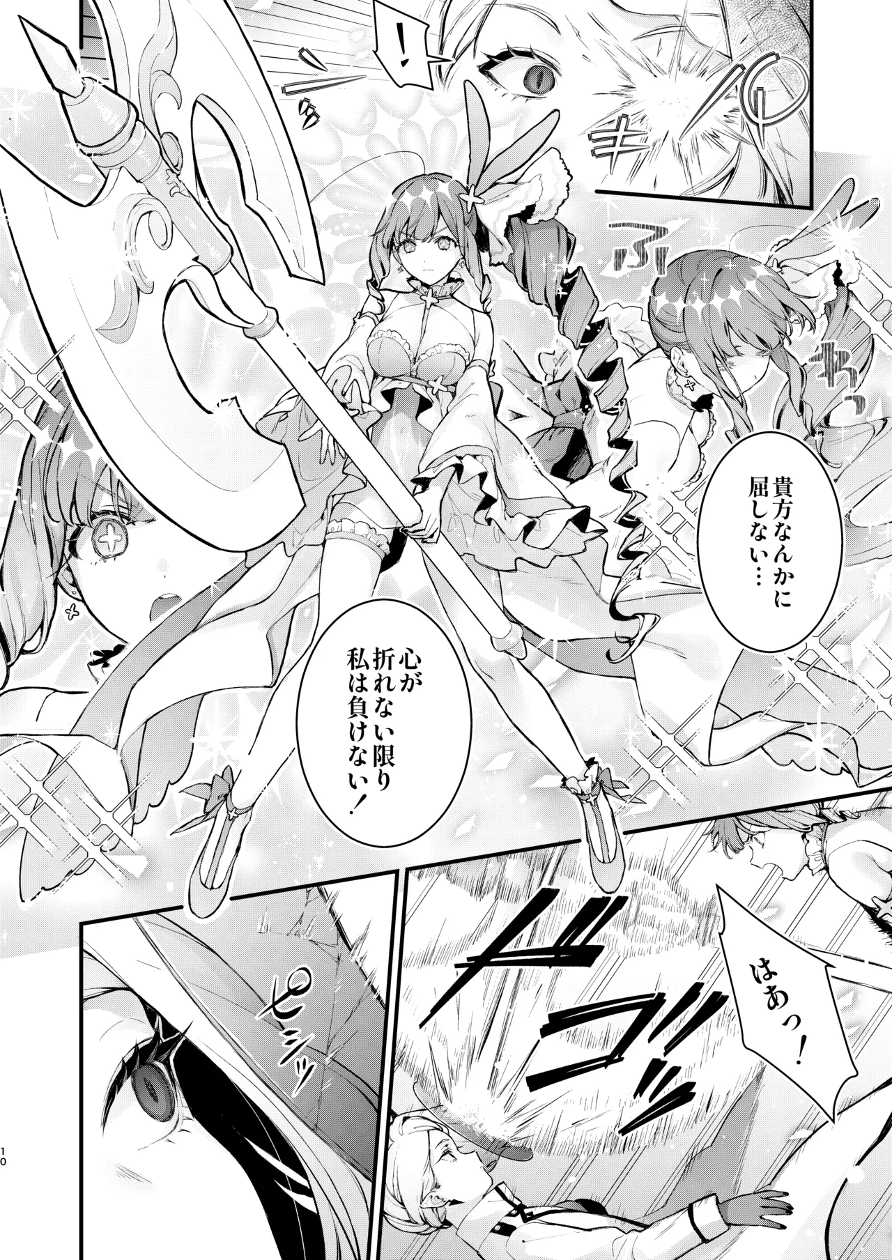 Mahou Shoujo ga Owaru Hi ~Mushibamareru Nichijou~ - Magical girl's last day page 10 full