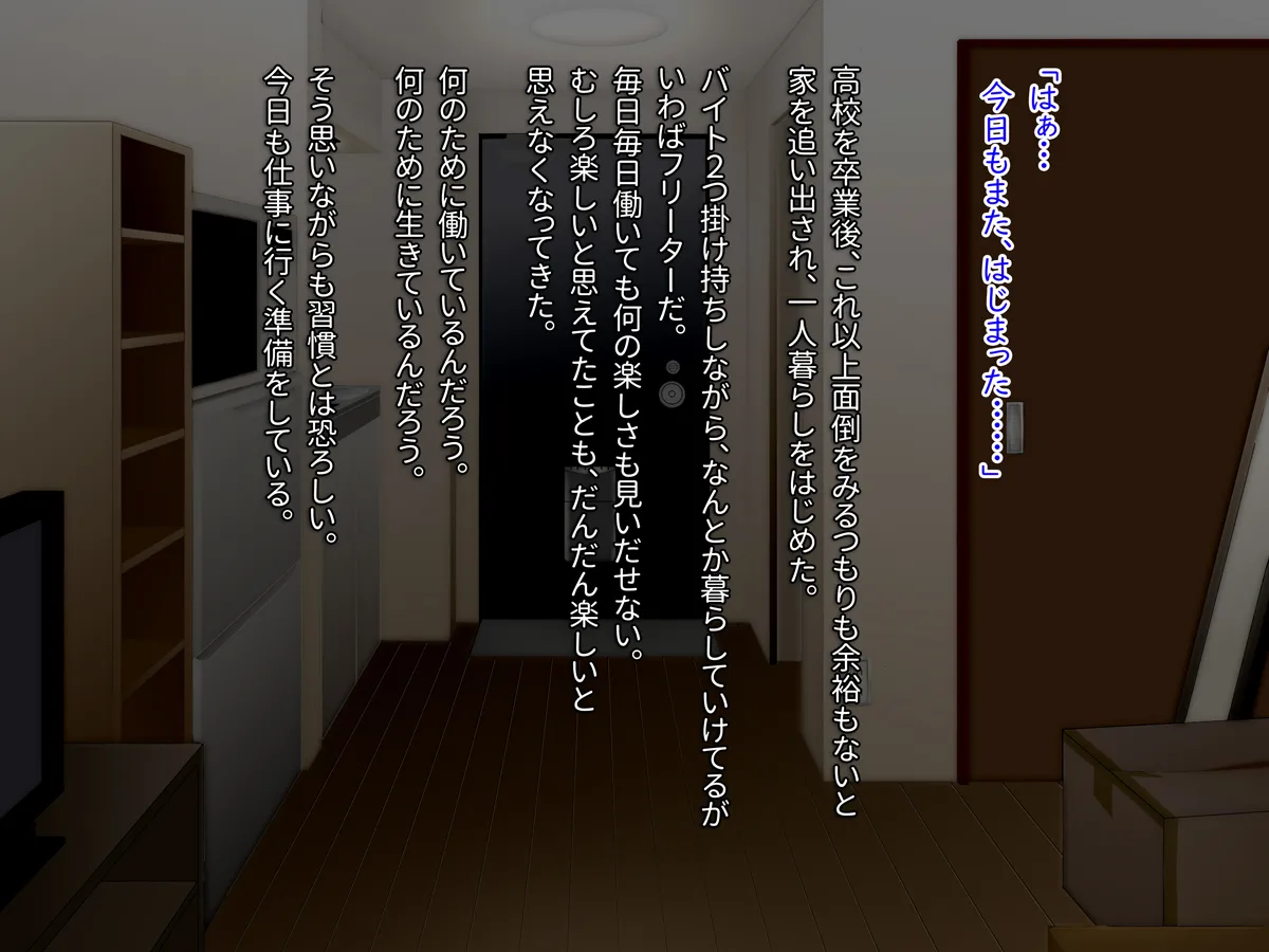 Loli na Dark Elf to Dousei Seikatsu ~ Dame na Ko ni wa Oshioki Choukyou H ~ page 2 full