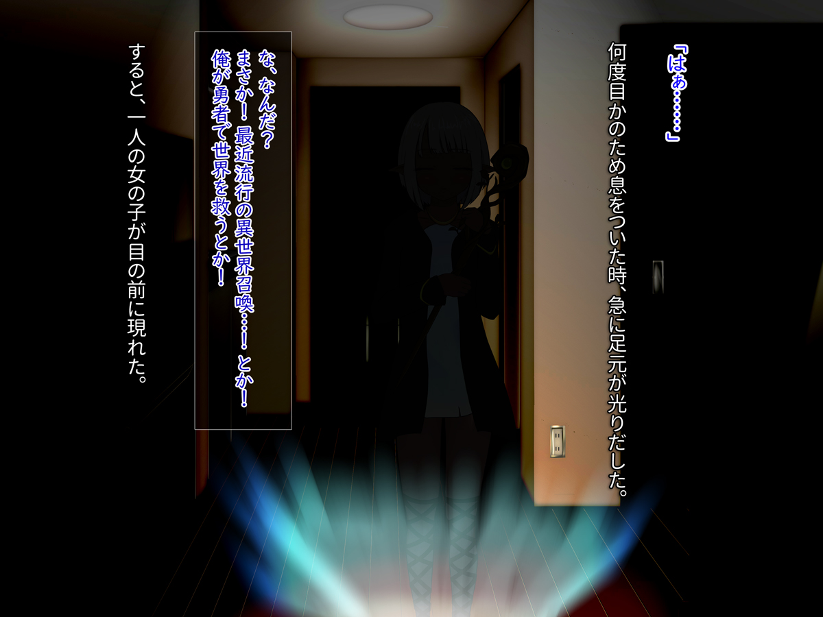 Loli na Dark Elf to Dousei Seikatsu ~ Dame na Ko ni wa Oshioki Choukyou H ~ page 3 full