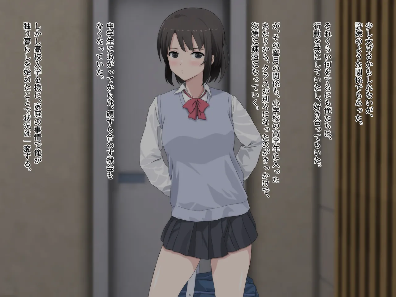 Seieki de Yogoreta Osananajimi no Uso page 10 full