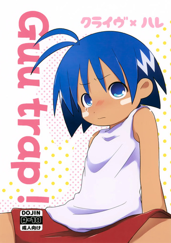 Guu trap! cover