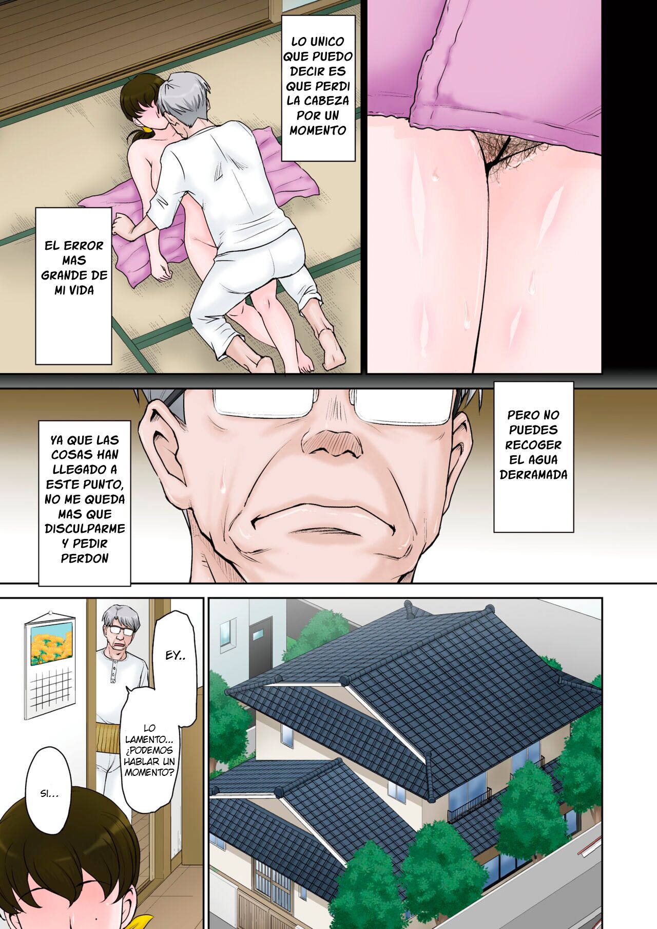 Gift Sex page 3 full