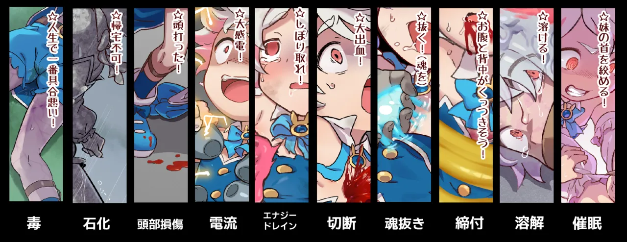 Mahou Shounen Mashiro Kichiku Haiboku Shiinshuu page 4 full