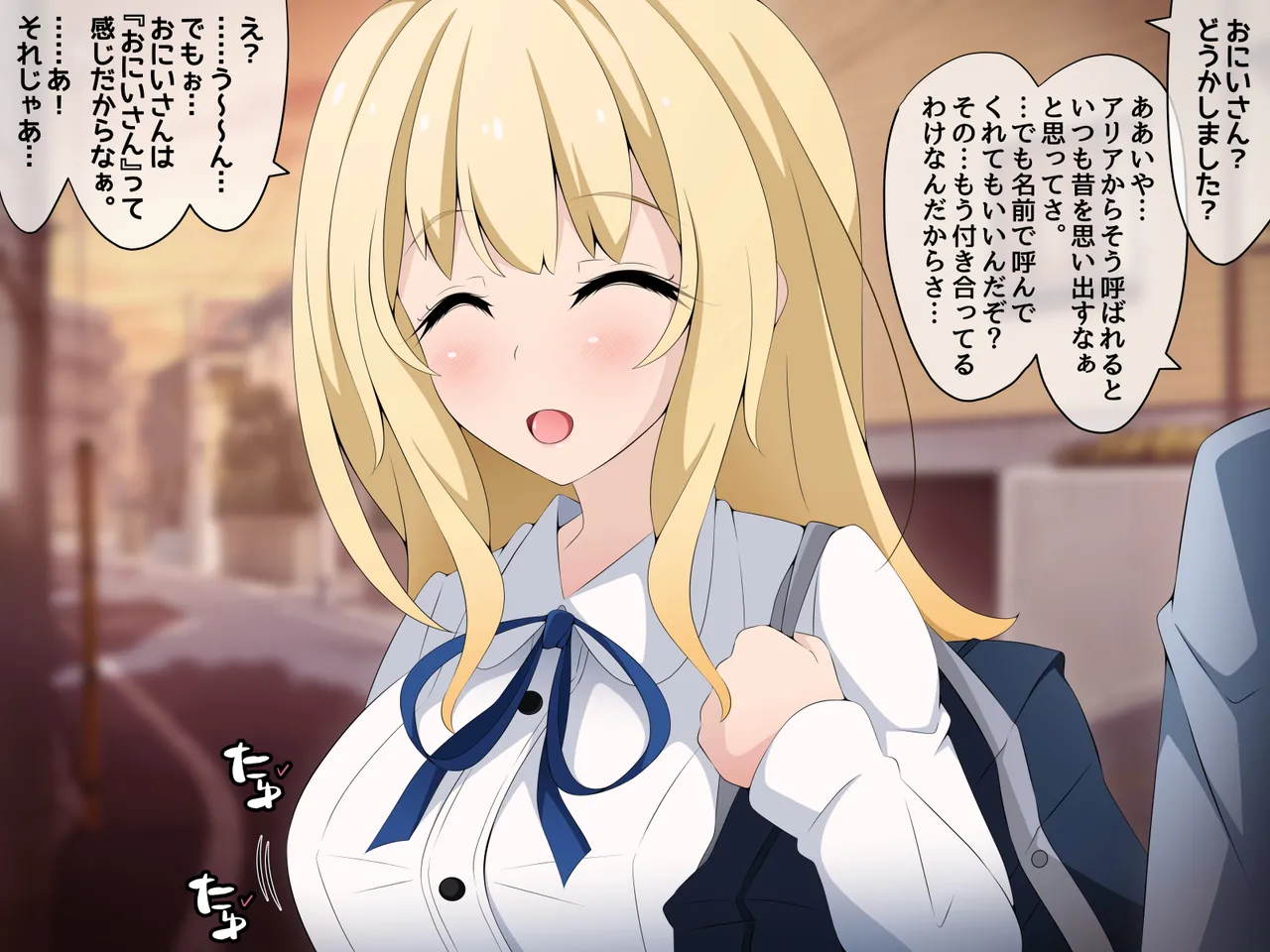 彼女に新しいパパができた前編"俺の知らないところで…" ～催○おじさんにヤられまくる母娘～ page 10 full