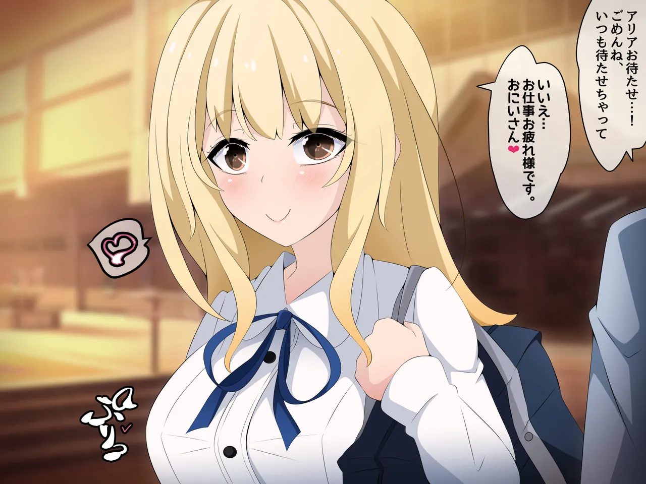 彼女に新しいパパができた前編"俺の知らないところで…" ～催○おじさんにヤられまくる母娘～ page 2 full