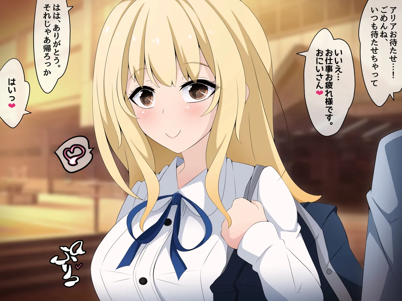 彼女に新しいパパができた前編"俺の知らないところで…" ～催○おじさんにヤられまくる母娘～ page 3 full