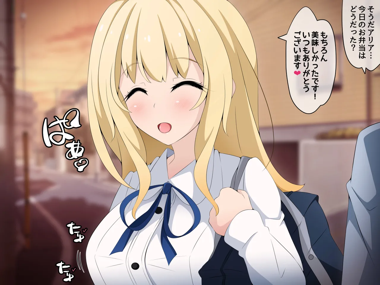 彼女に新しいパパができた前編"俺の知らないところで…" ～催○おじさんにヤられまくる母娘～ page 4 full