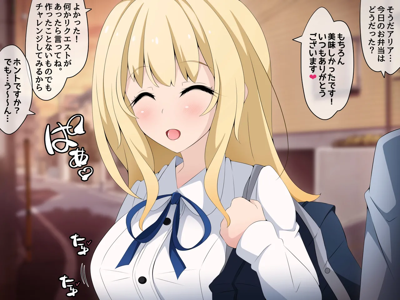 彼女に新しいパパができた前編"俺の知らないところで…" ～催○おじさんにヤられまくる母娘～ page 5 full