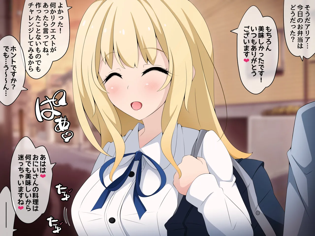 彼女に新しいパパができた前編"俺の知らないところで…" ～催○おじさんにヤられまくる母娘～ page 6 full