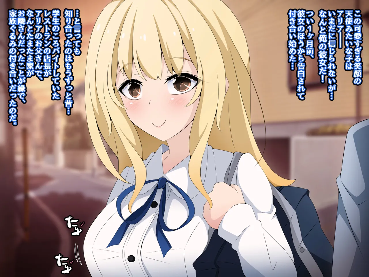 彼女に新しいパパができた前編"俺の知らないところで…" ～催○おじさんにヤられまくる母娘～ page 7 full