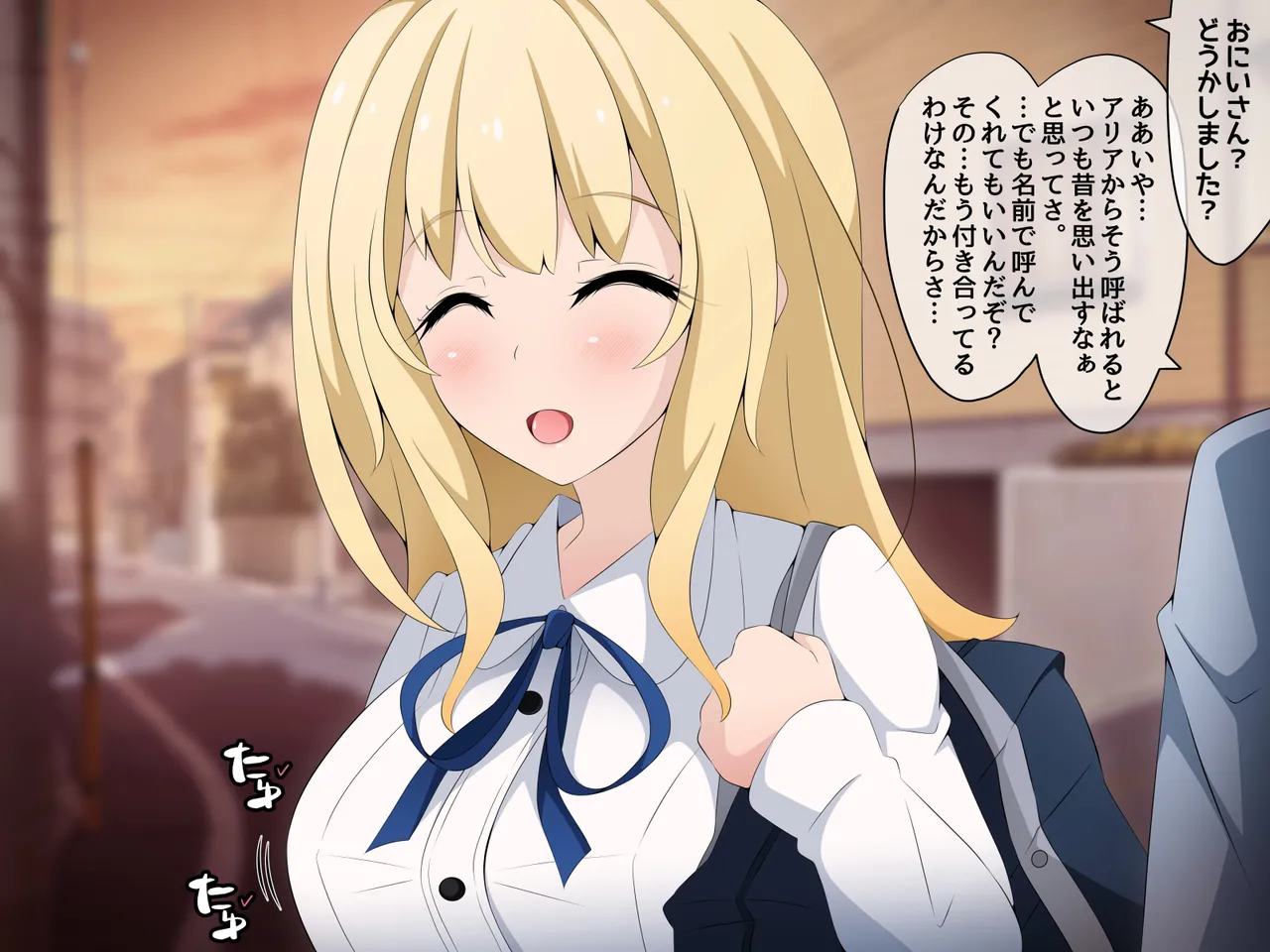 彼女に新しいパパができた前編"俺の知らないところで…" ～催○おじさんにヤられまくる母娘～ page 9 full