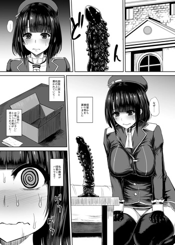 Ｃ90の本です cover