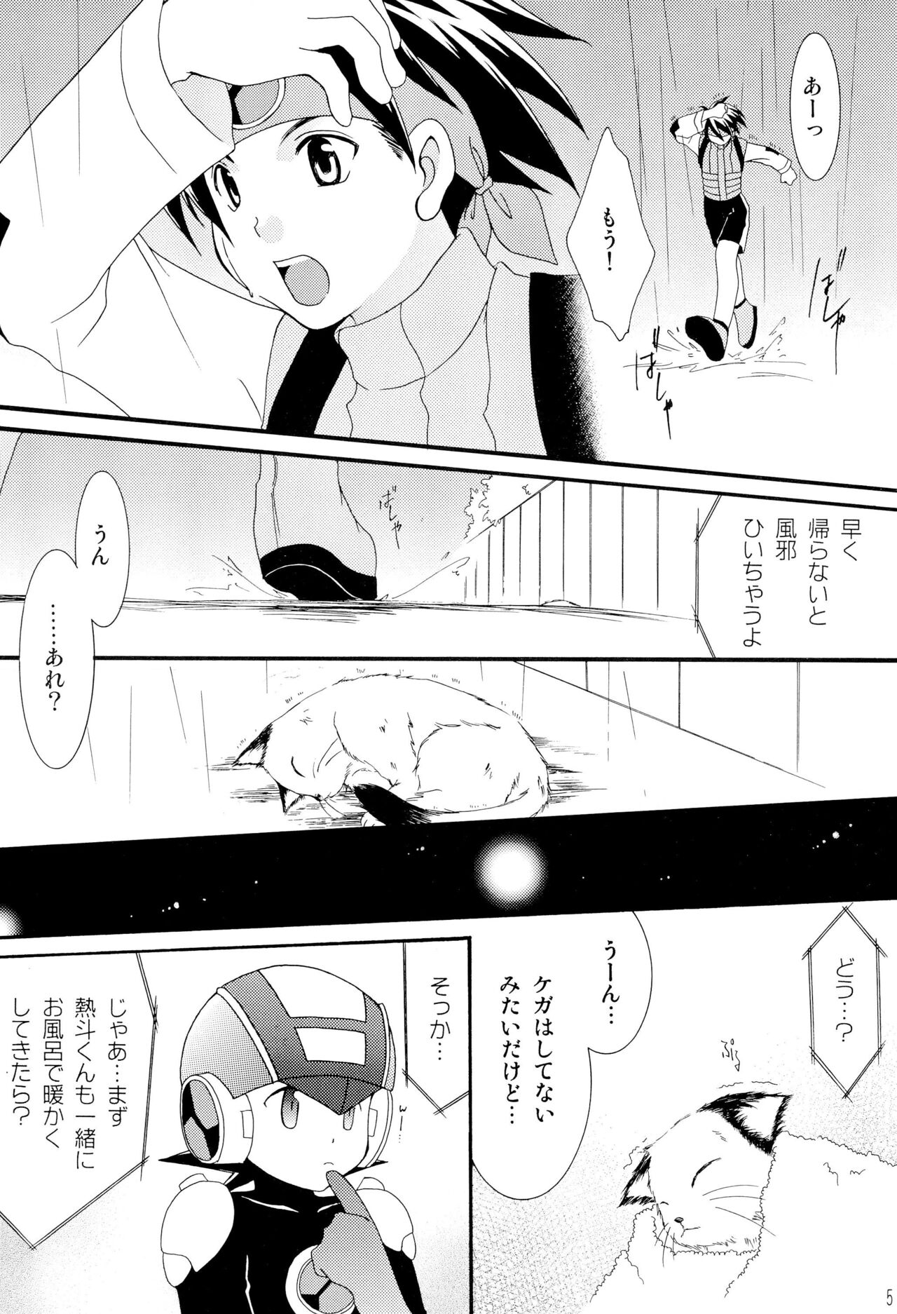 Instant Honey page 7 full
