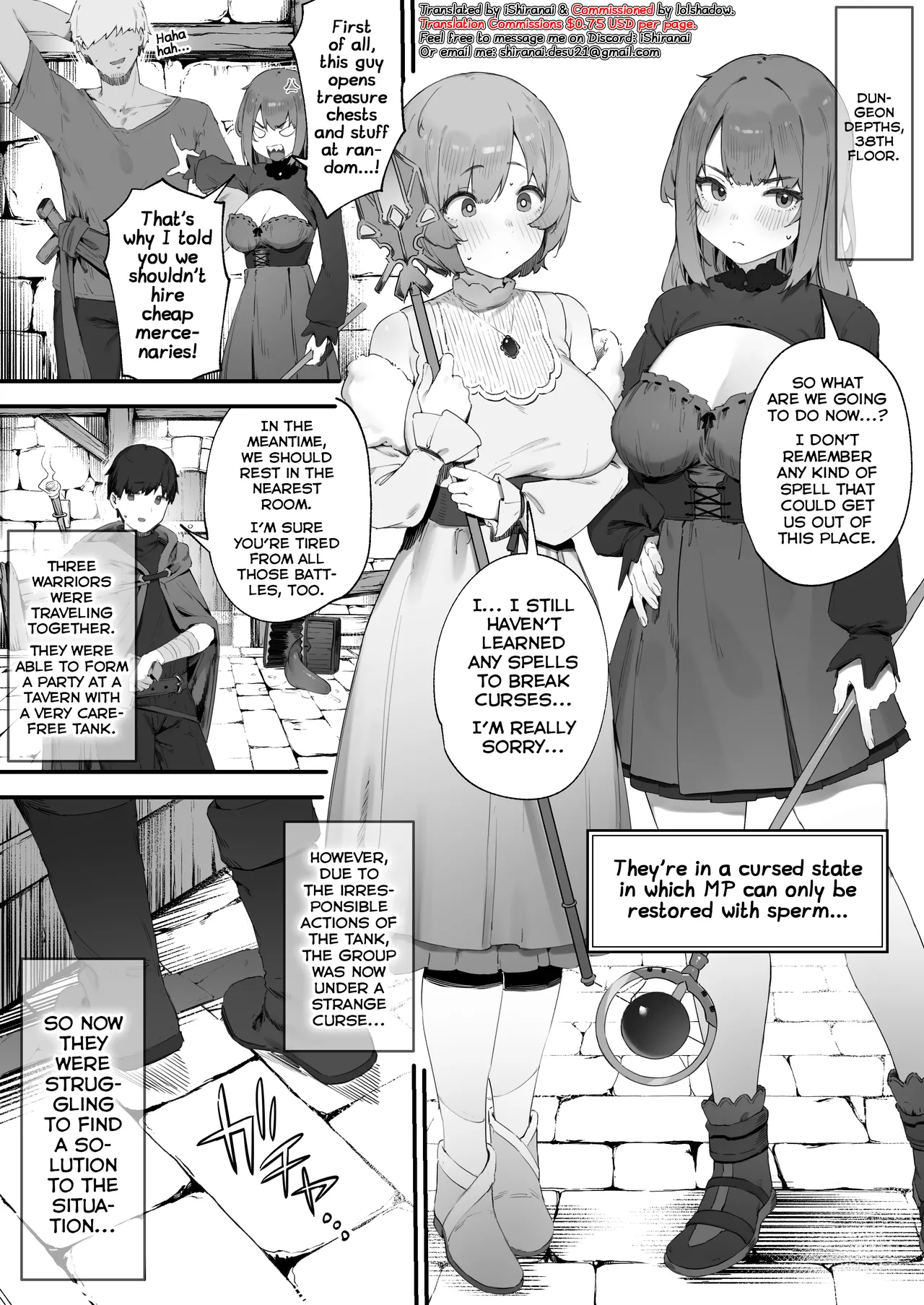 Noroi no Sei de MP ga Arimasen!! 1 page 1 full