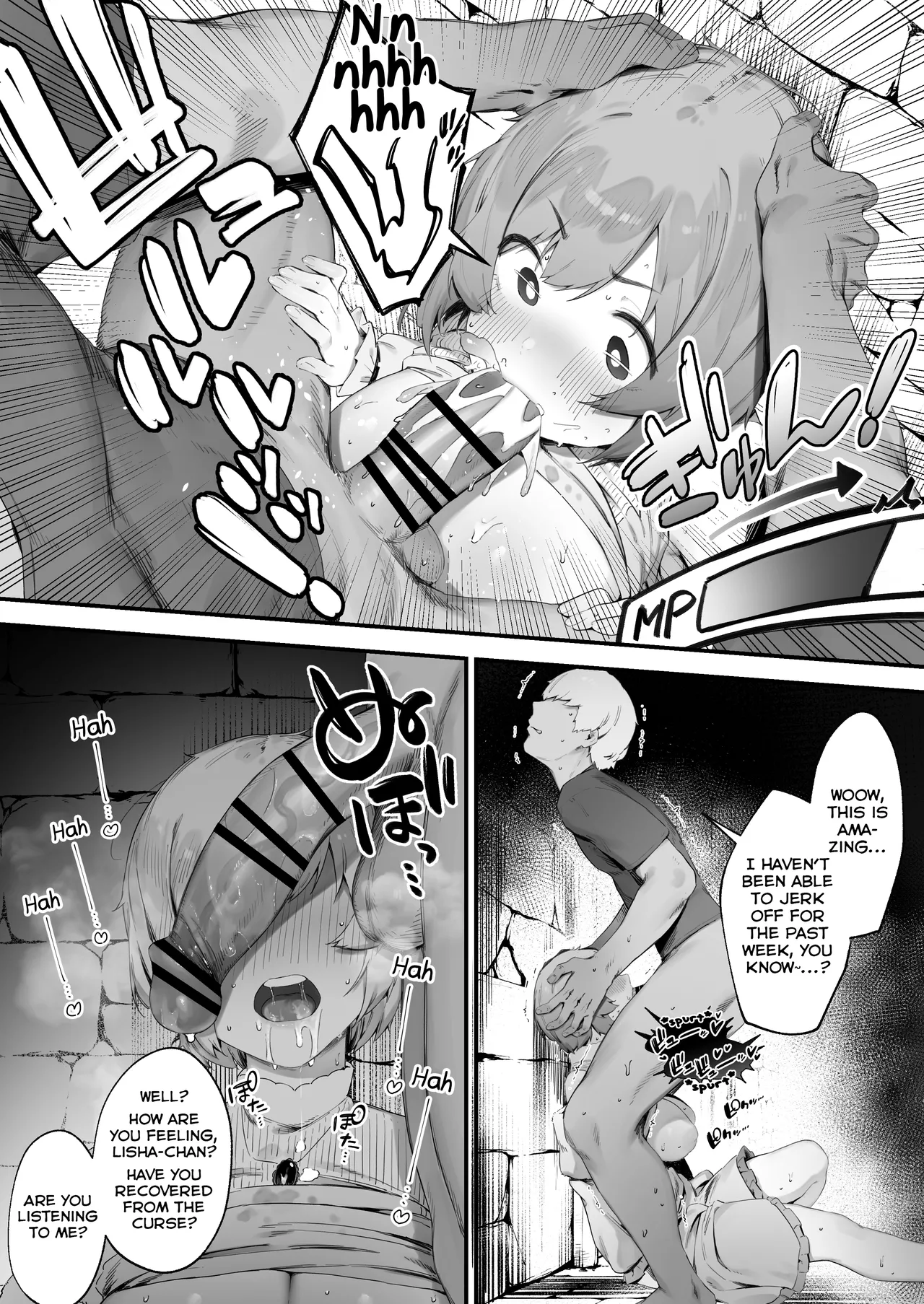 Noroi no Sei de MP ga Arimasen!! 1 page 10 full