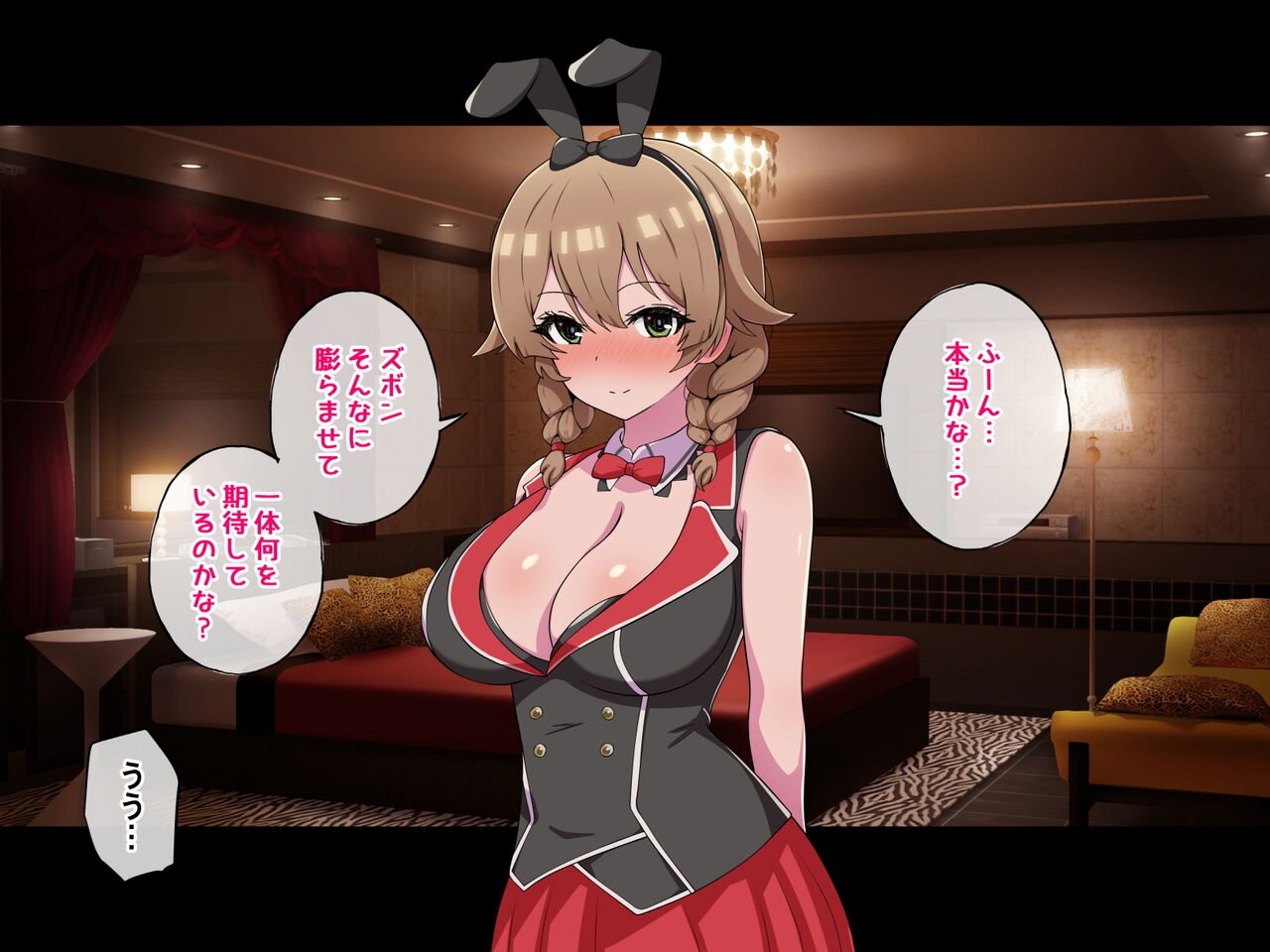 Deka Chichi Ero Bunny no Ecchi na Ura Menu page 10 full