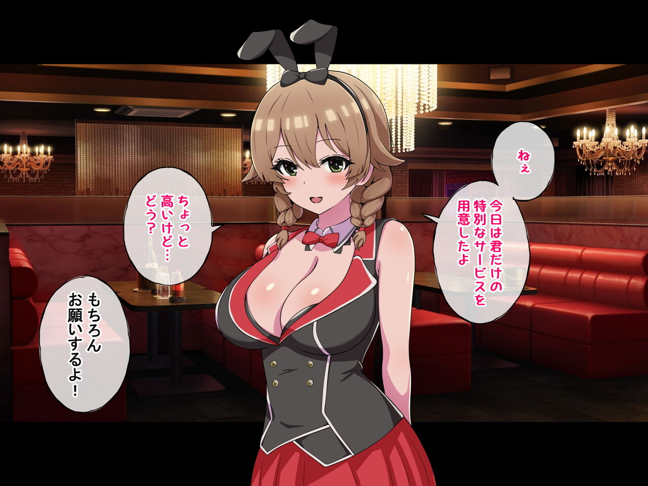 Deka Chichi Ero Bunny no Ecchi na Ura Menu page 3 full
