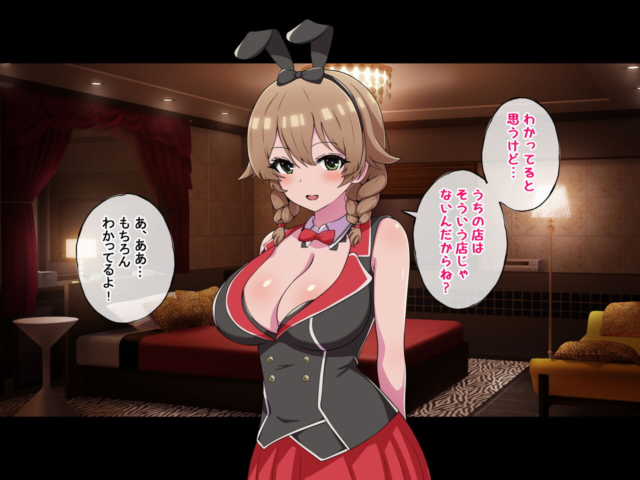 Deka Chichi Ero Bunny no Ecchi na Ura Menu page 9 full