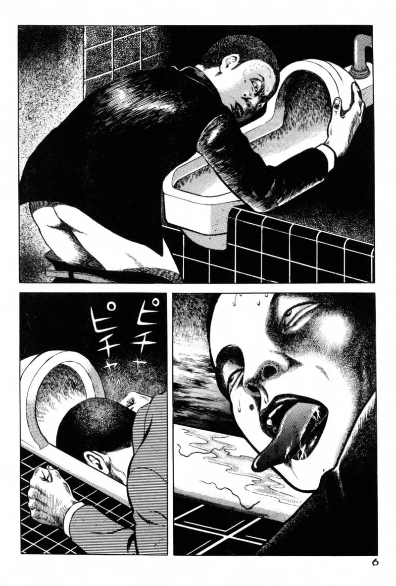 A Hell of Communication - Jun Hayami page 8 full