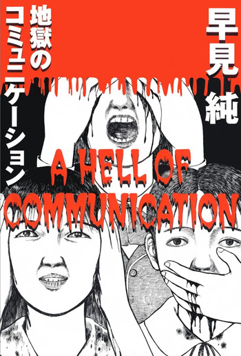 A Hell of Communication - Jun Hayami cover