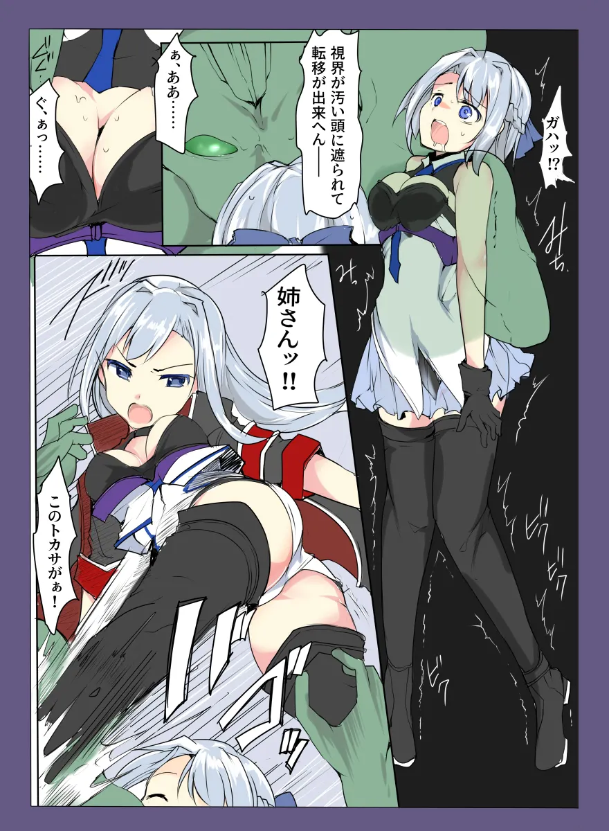 mos_￥       part 1 page 8 full