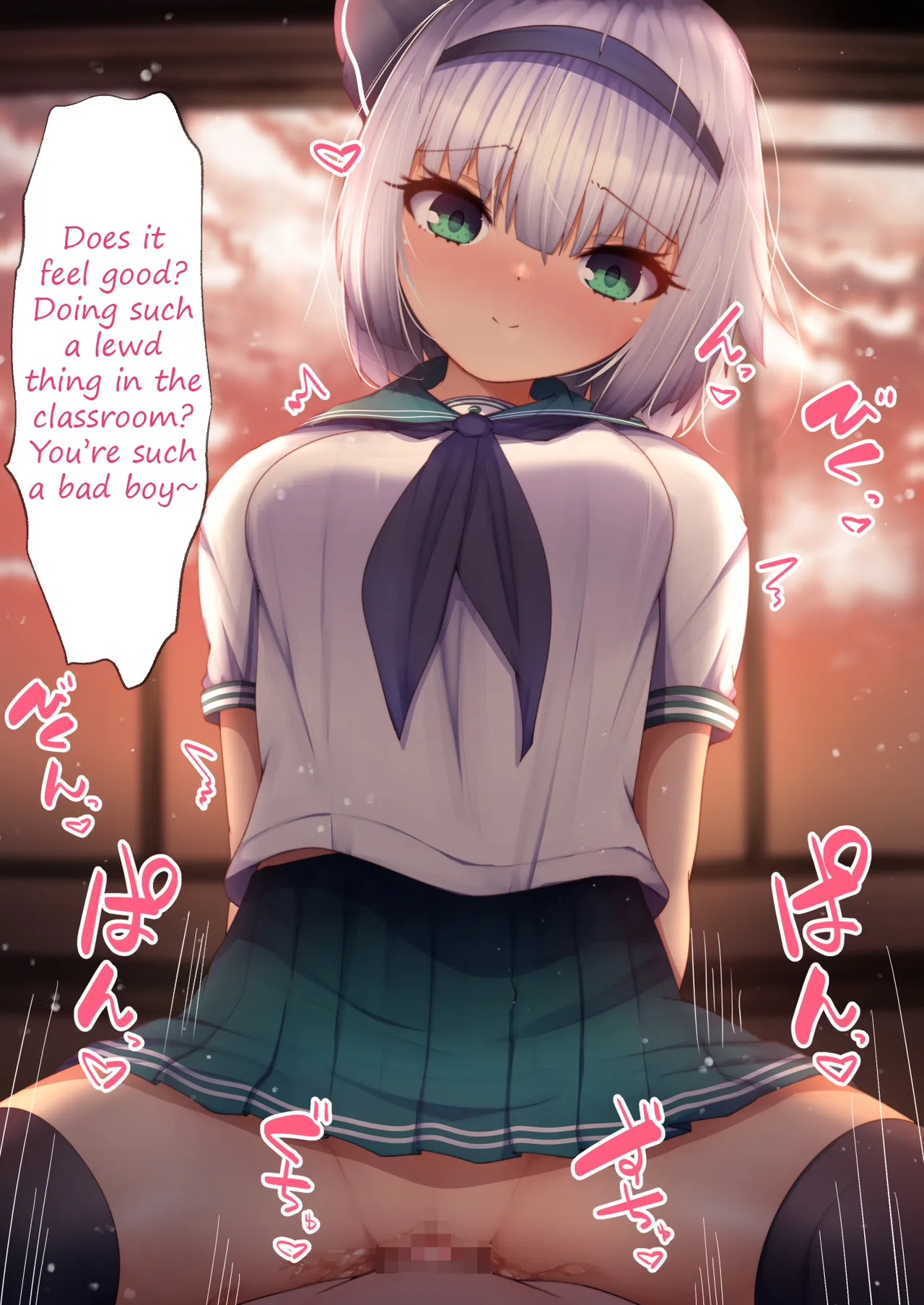 Youmu collection page 1 full