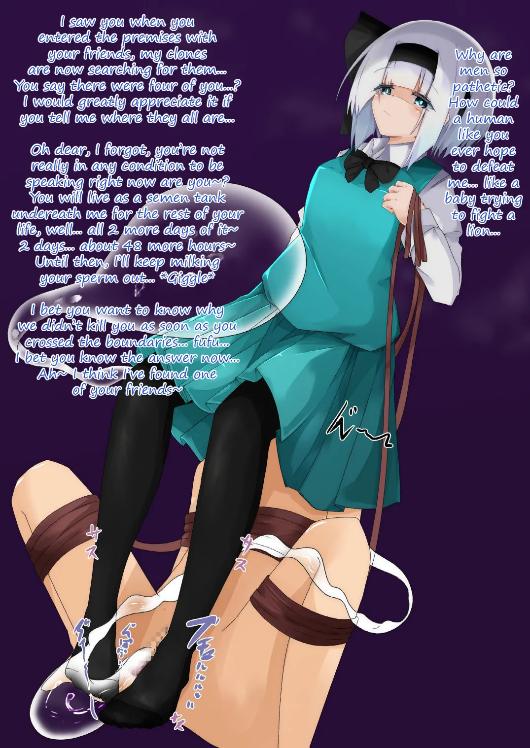 Youmu collection page 8 full