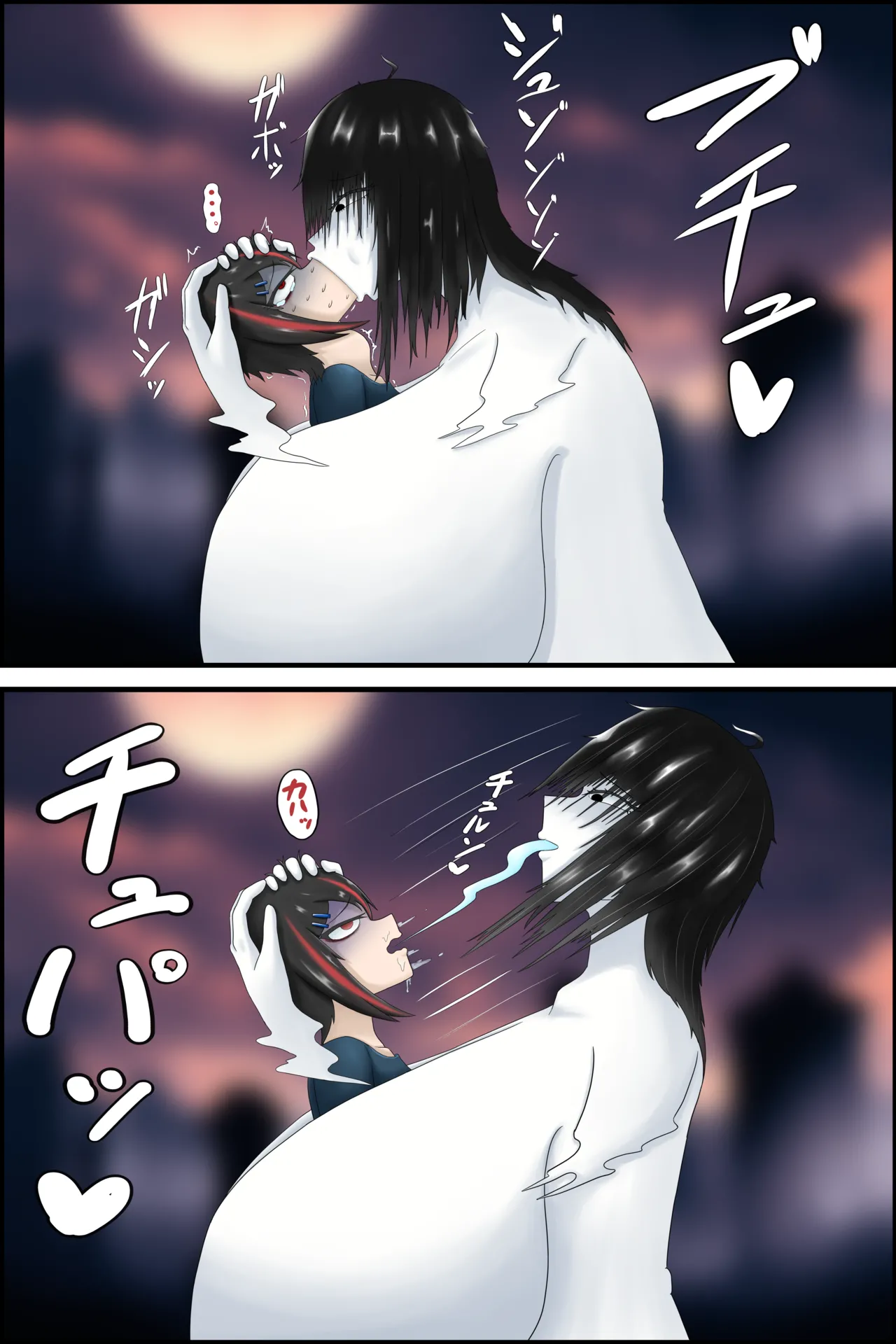 Ghost kiss page 2 full