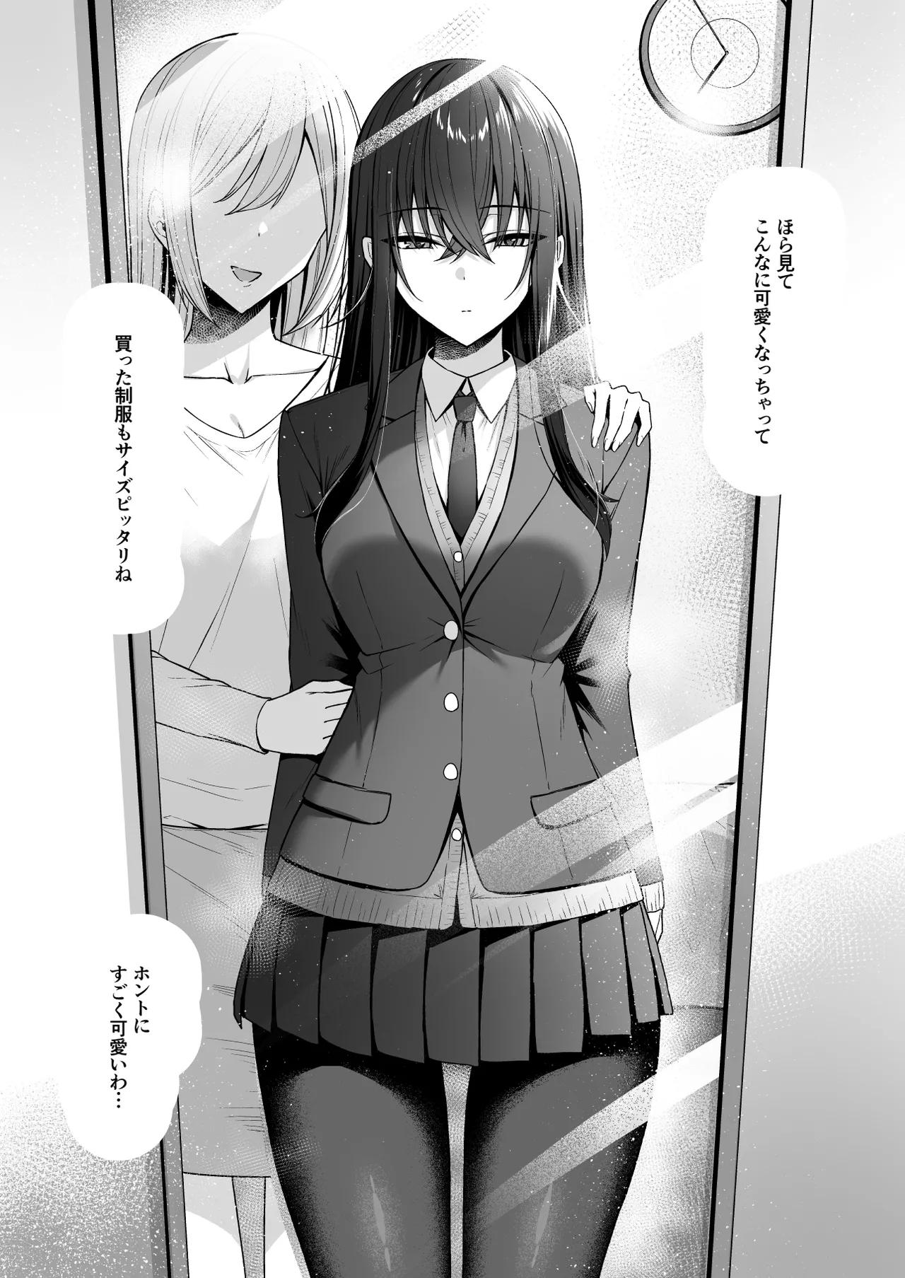 Gal to Boku ga Seibetsu Gyakuten Mesu ni Mezameru Boku page 8 full