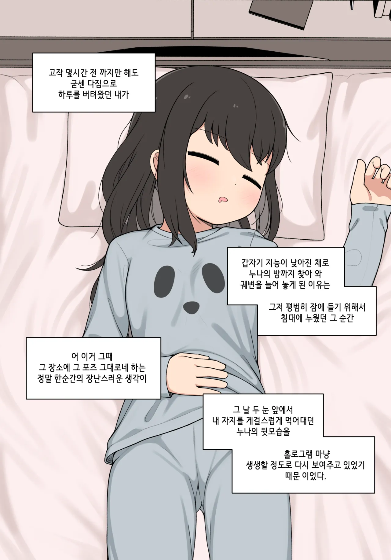 pelican_ page 3 full