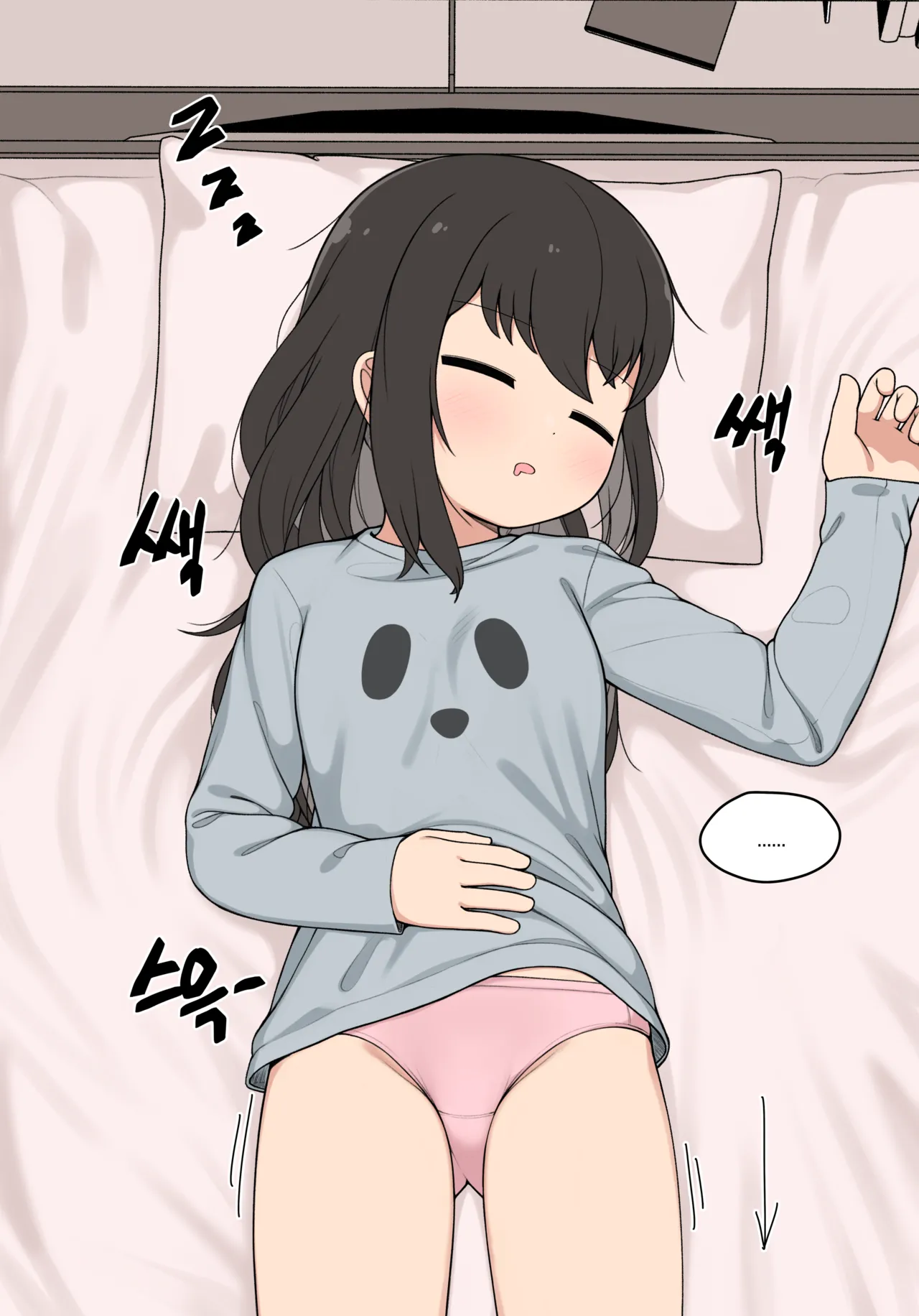 pelican_ page 8 full