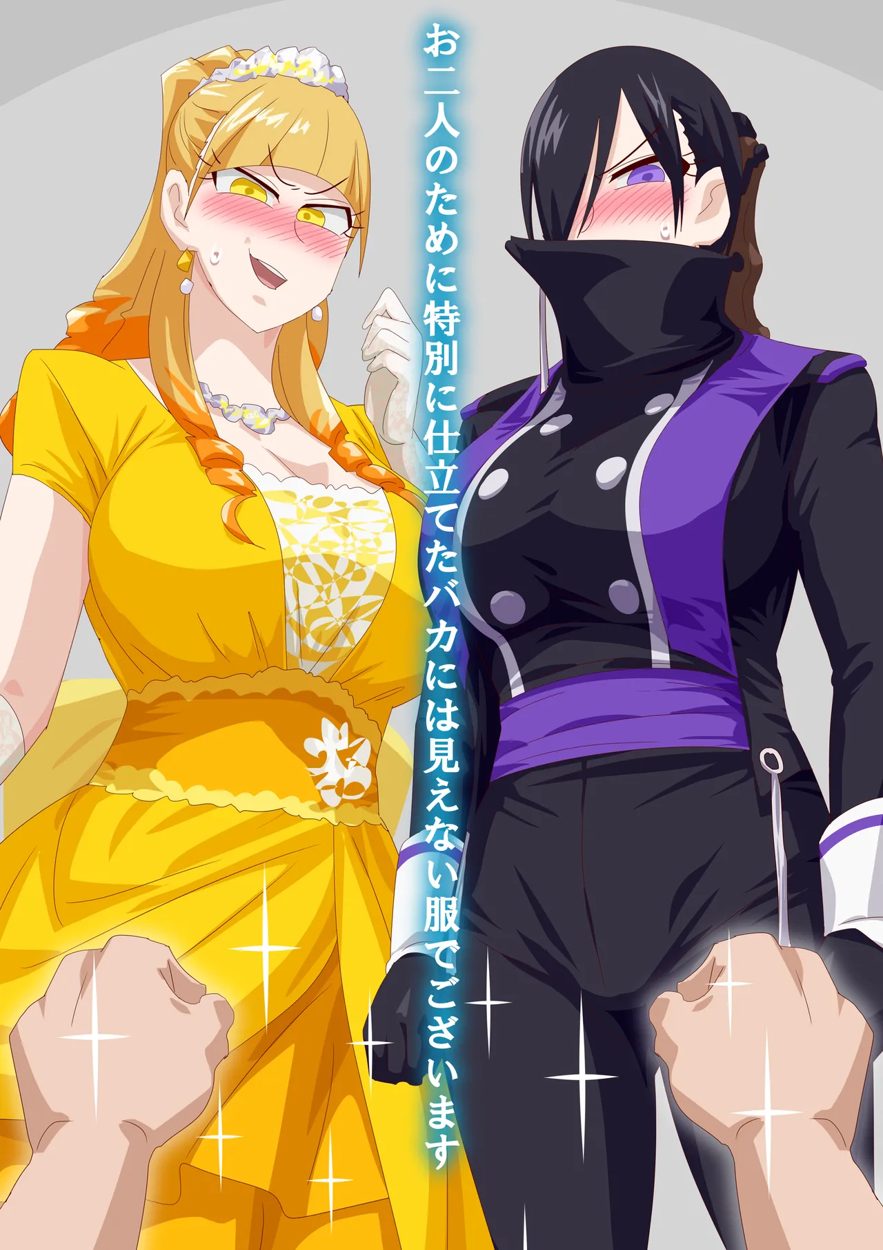 hadaka no ōsama 2 page 1 full