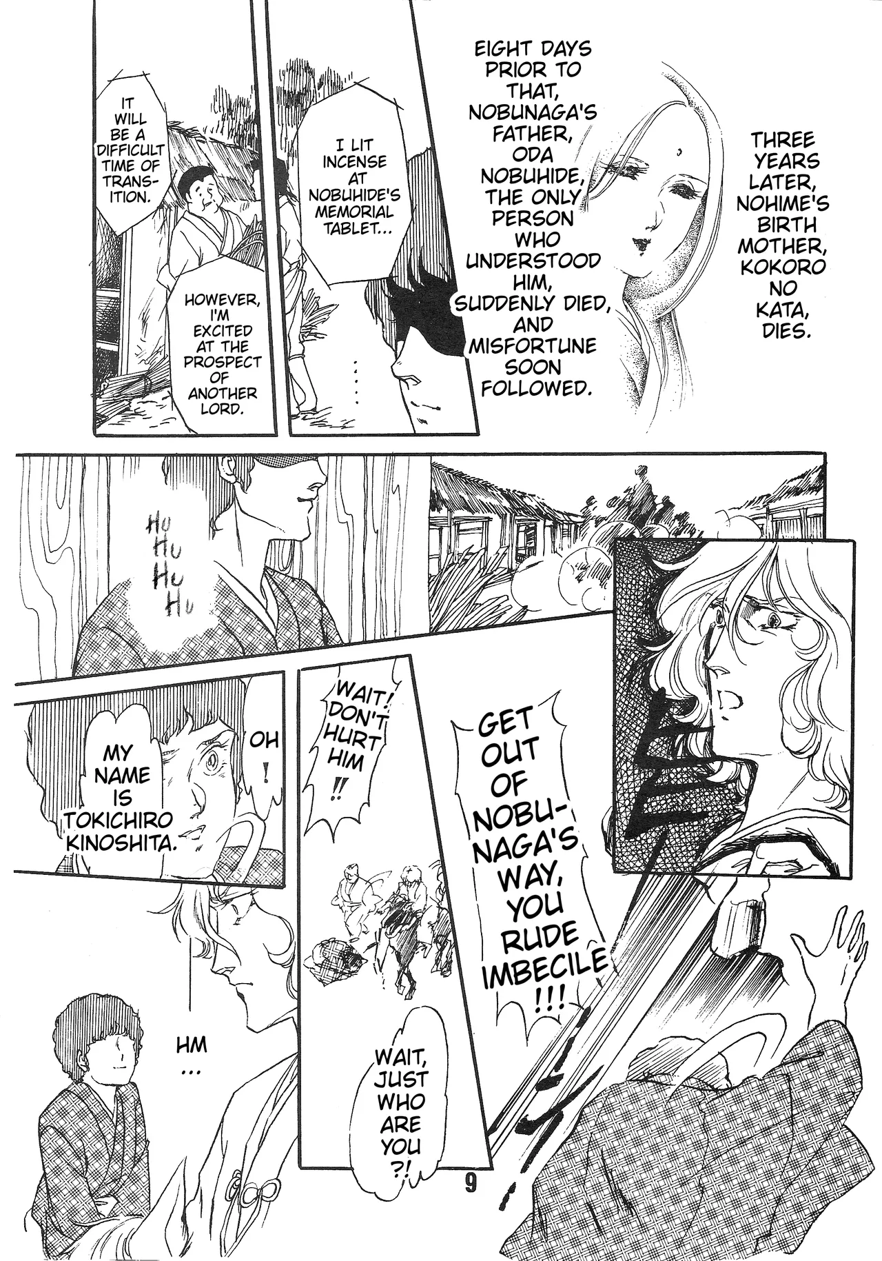 The Story of the Conquest of the Country - Part 1 page 8 full