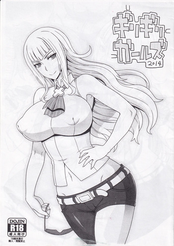 Girigiri Gals 2014 cover