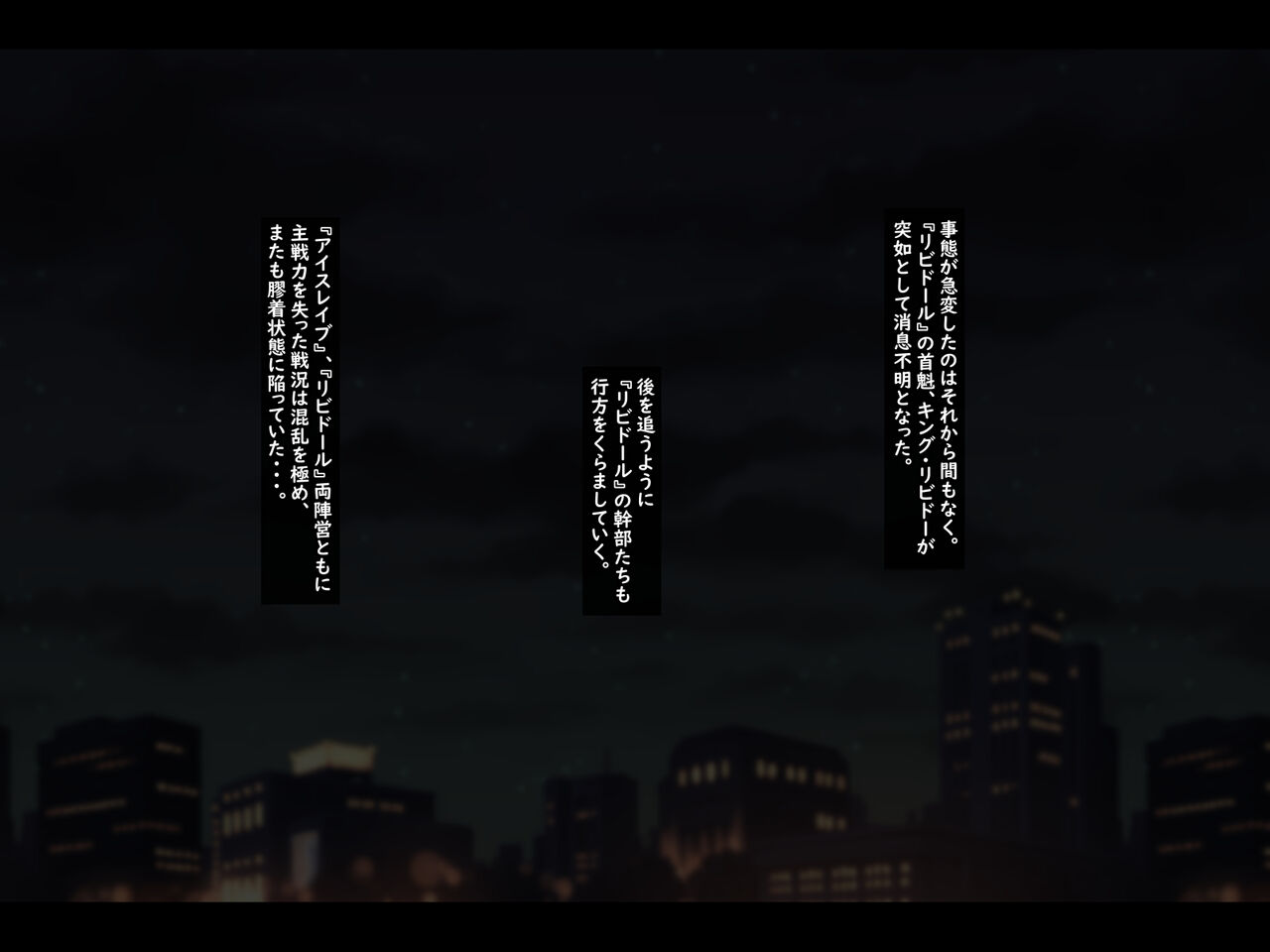 Sei ai senshi aisureibu ~ TS aku no shukai, mesu ni ochiru ~ page 4 full