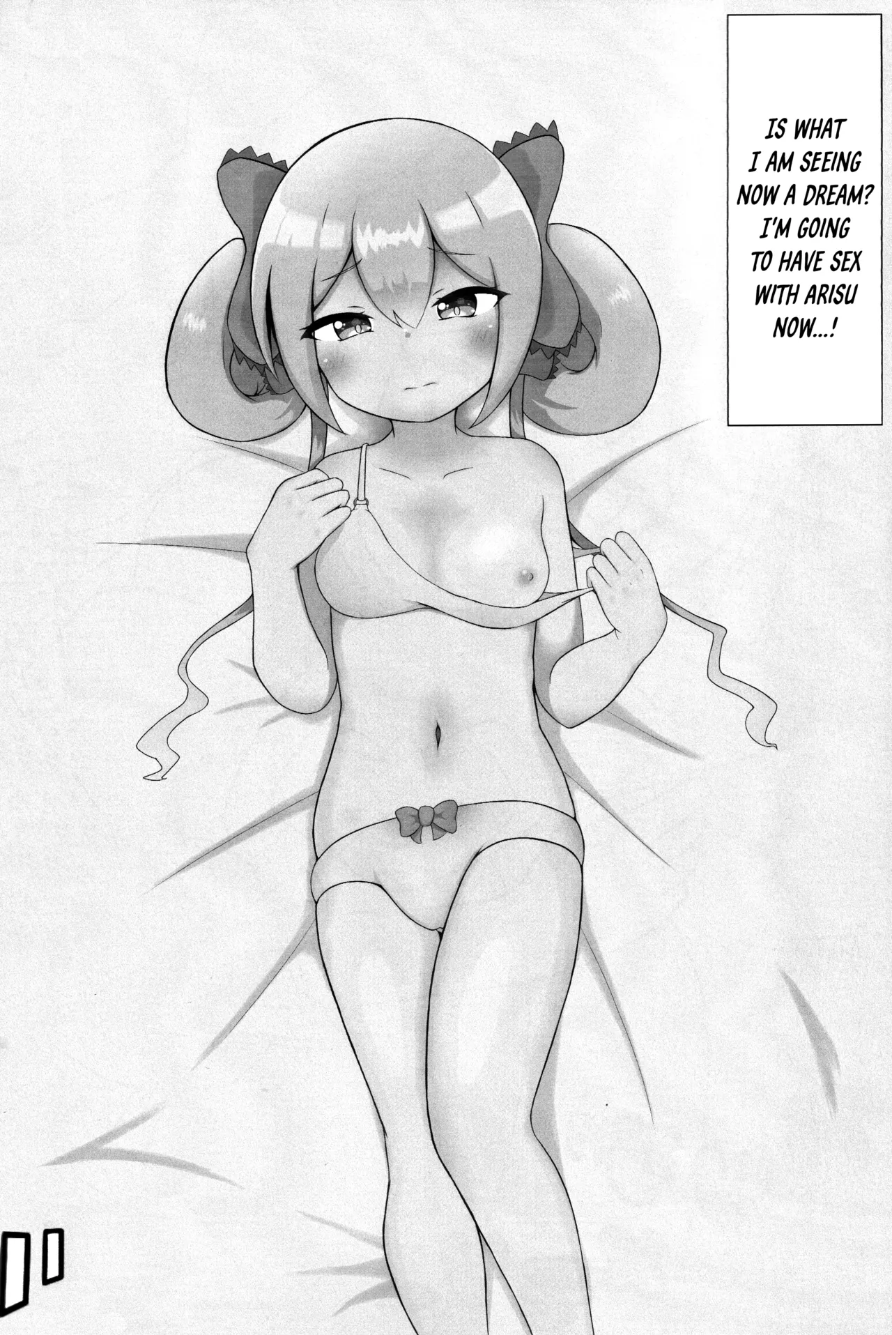 Arisu Memory page 3 full