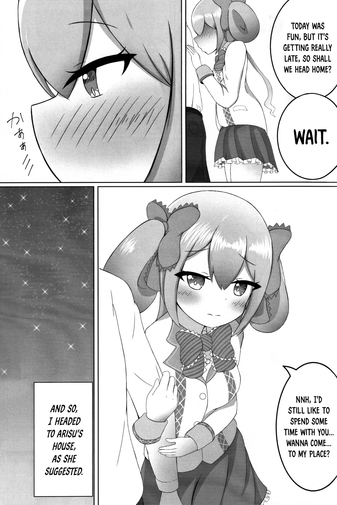 Arisu Memory page 6 full