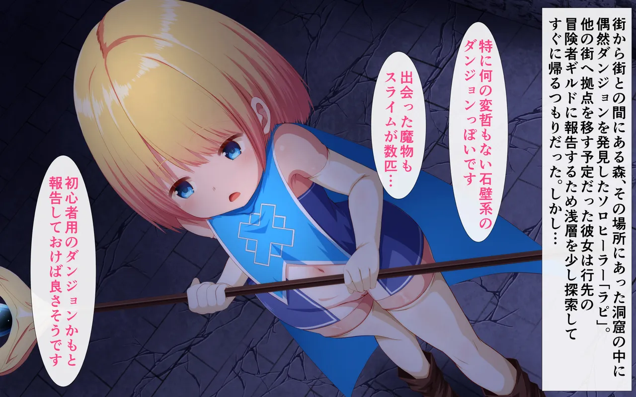 Fupi to Indoku Danjyon ~Rabi Ha Danjon no Yome Narimasu!~ page 2 full