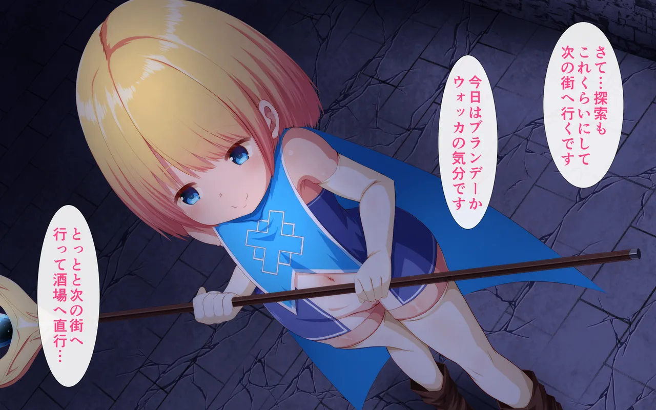 Fupi to Indoku Danjyon ~Rabi Ha Danjon no Yome Narimasu!~ page 3 full