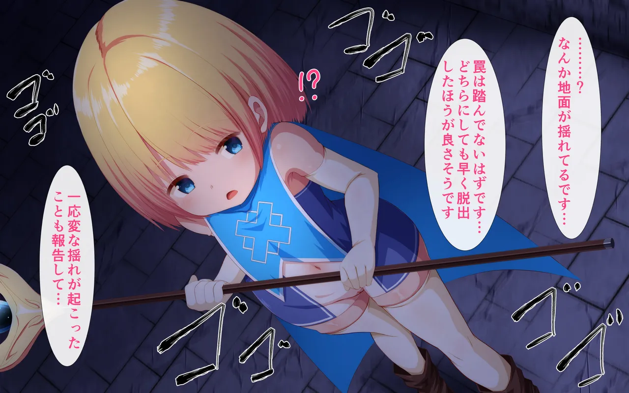 Fupi to Indoku Danjyon ~Rabi Ha Danjon no Yome Narimasu!~ page 4 full