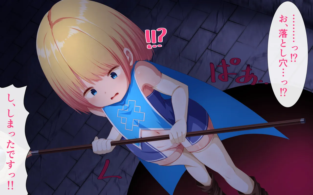 Fupi to Indoku Danjyon ~Rabi Ha Danjon no Yome Narimasu!~ page 5 full