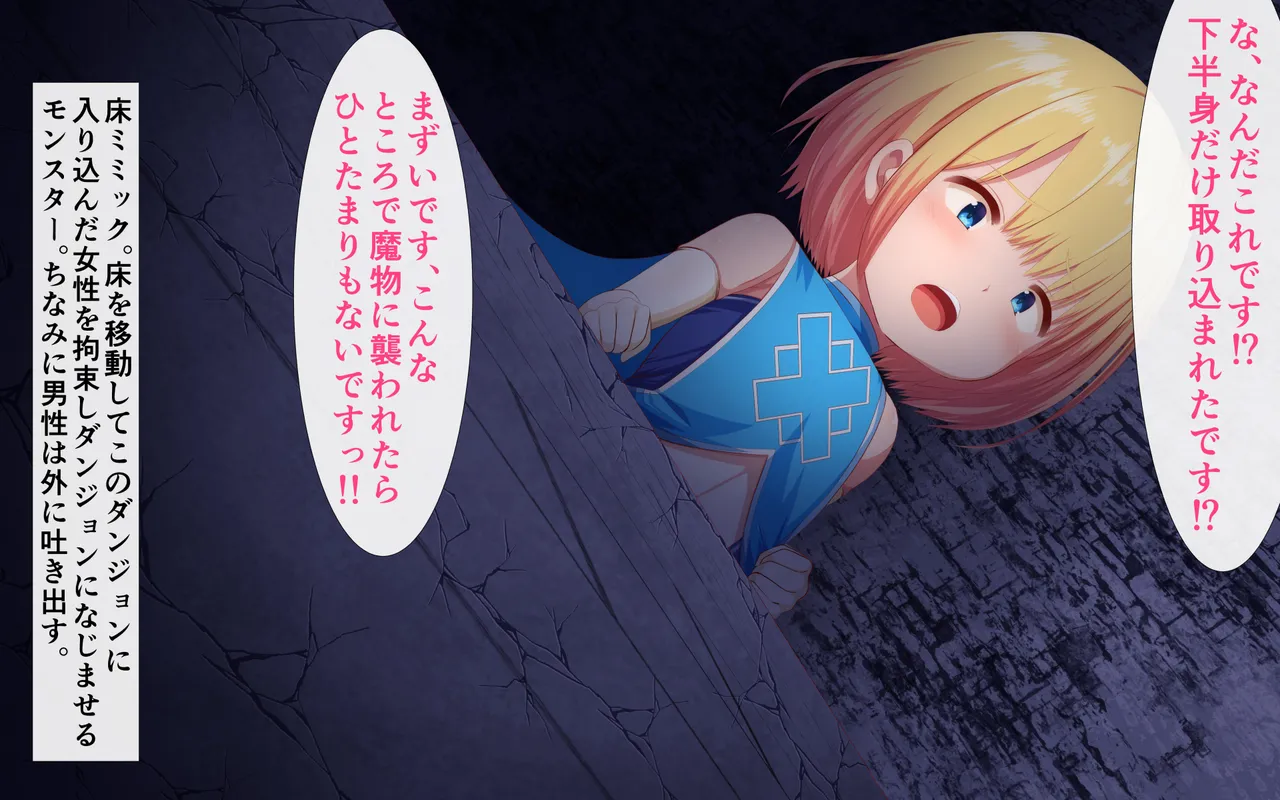 Fupi to Indoku Danjyon ~Rabi Ha Danjon no Yome Narimasu!~ page 6 full