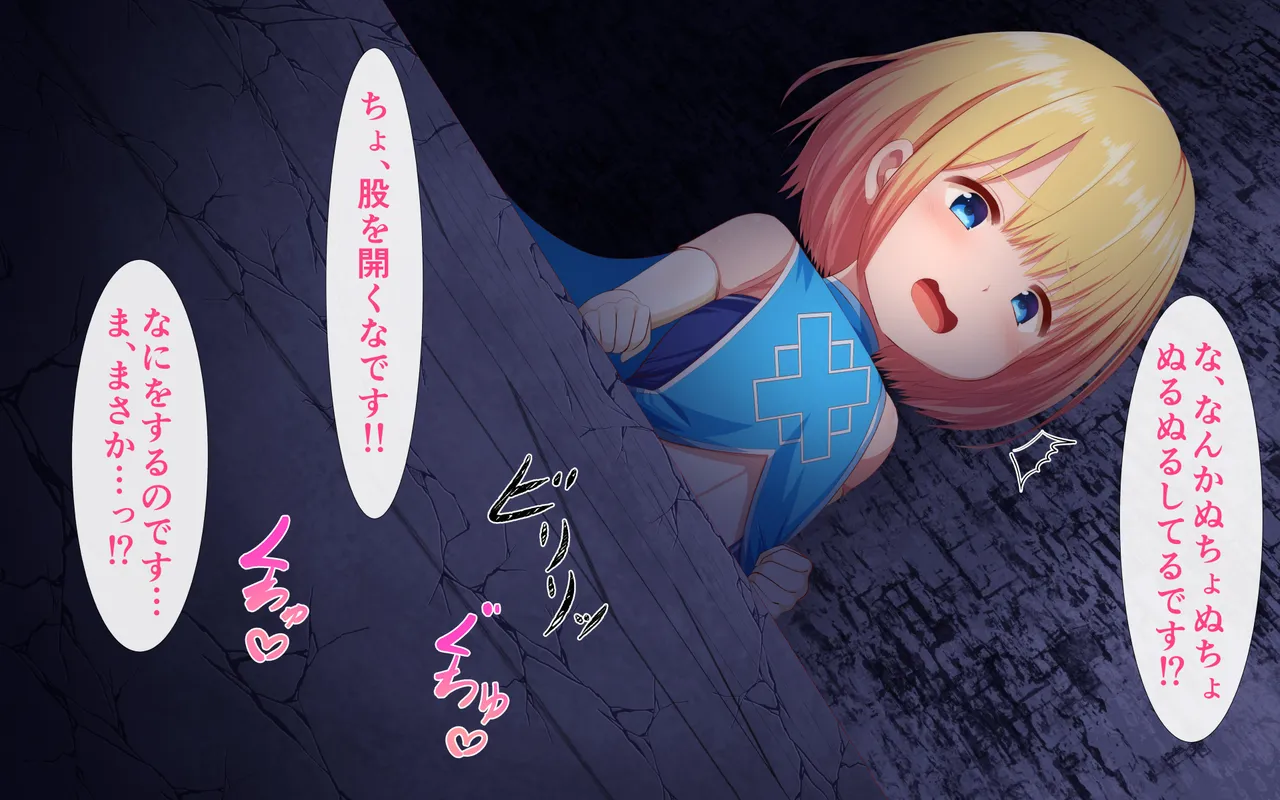 Fupi to Indoku Danjyon ~Rabi Ha Danjon no Yome Narimasu!~ page 7 full