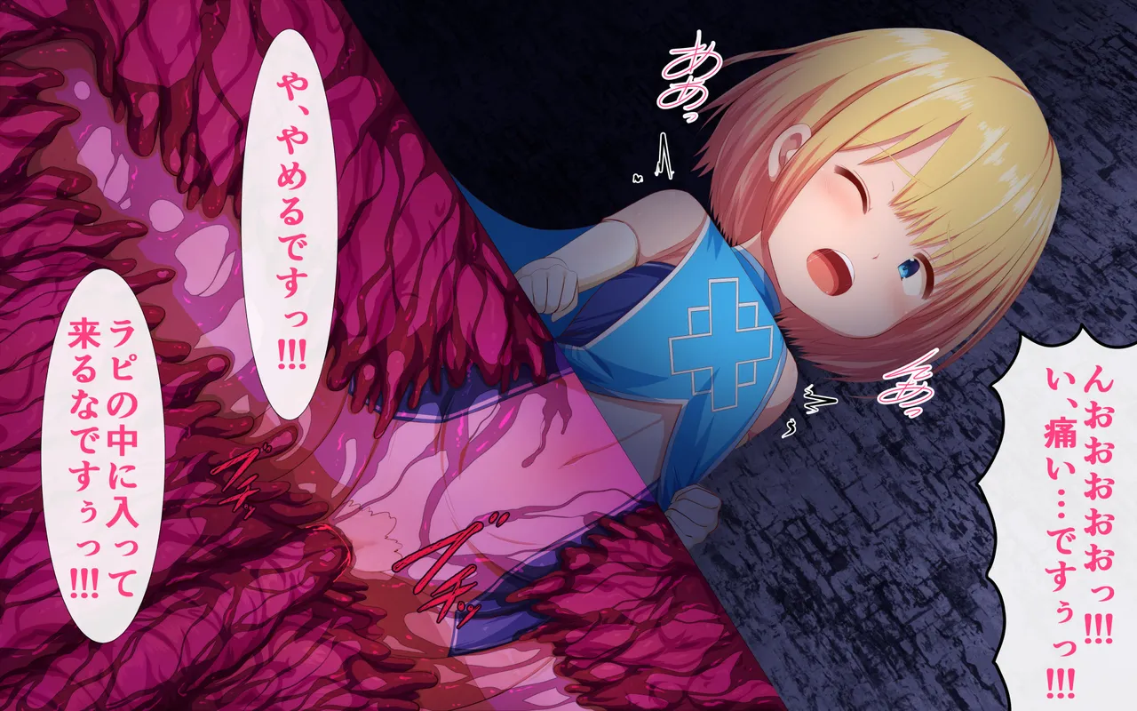 Fupi to Indoku Danjyon ~Rabi Ha Danjon no Yome Narimasu!~ page 8 full