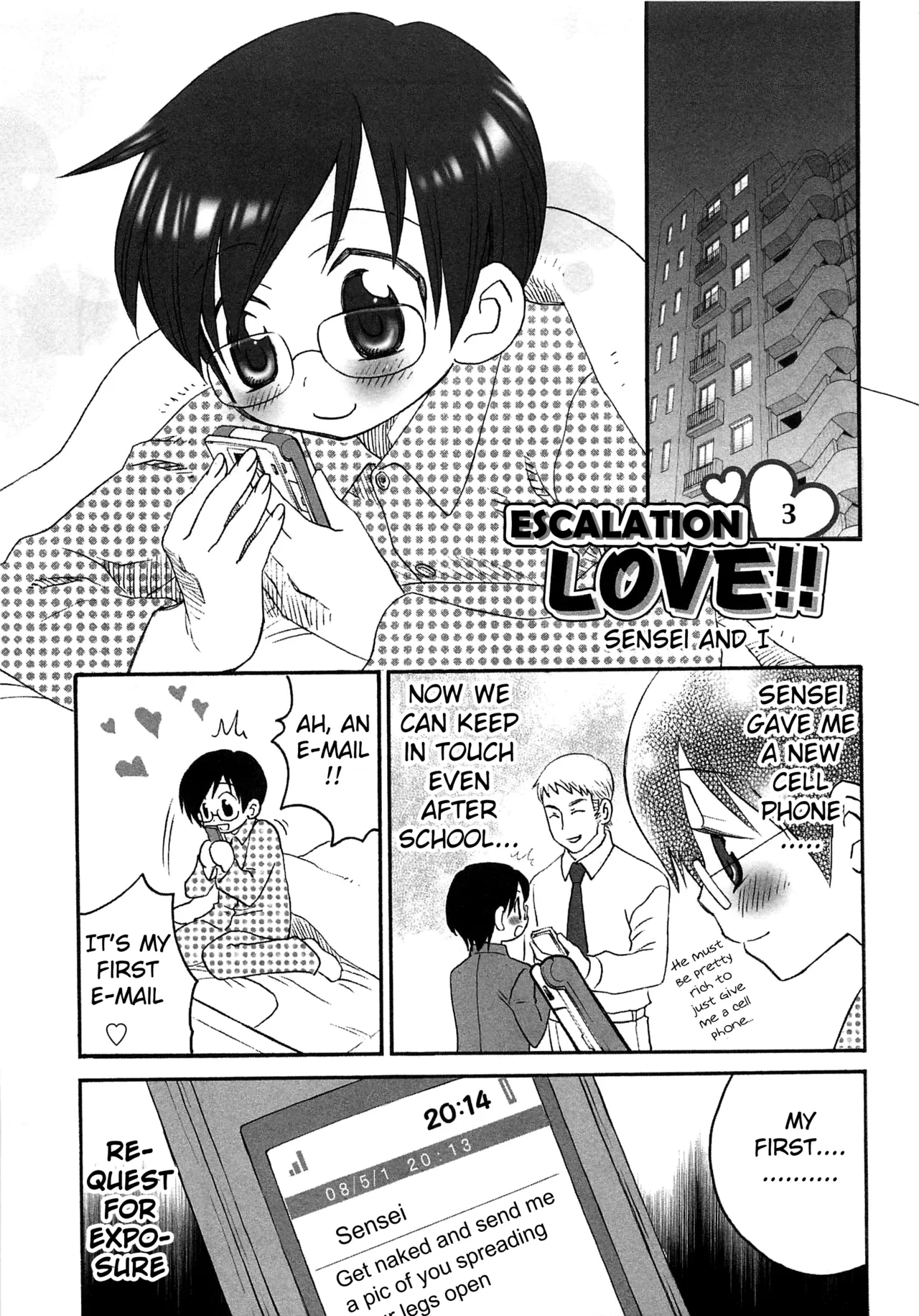 Iinari Chapter 11 Escalation LOVE 3 page 1 full