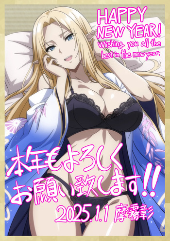 daniella cover