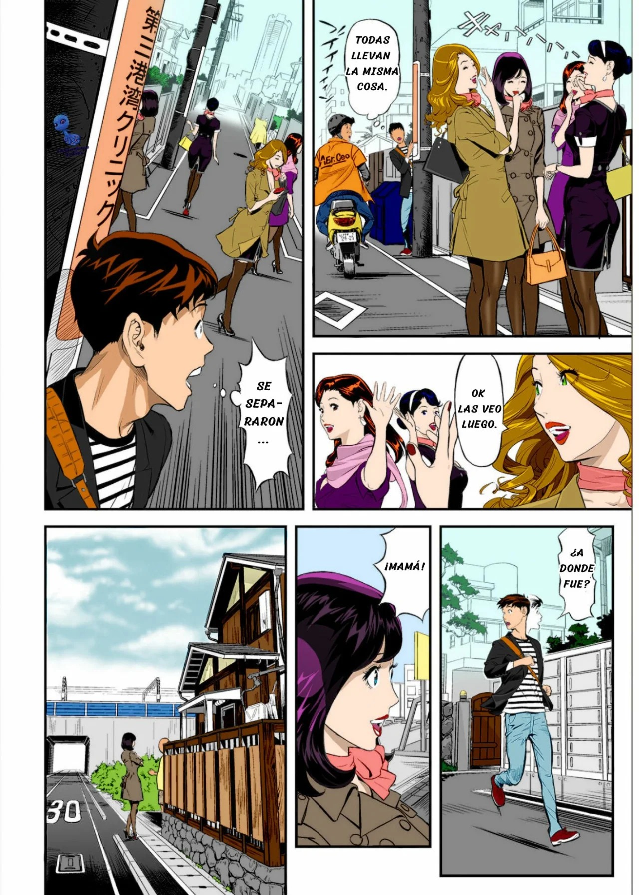 Mama Moe ~Haha o Bikou shite mita Ken~ | Mama Moe ~Aquella Vez que Seguí a Mamá~ page 6 full