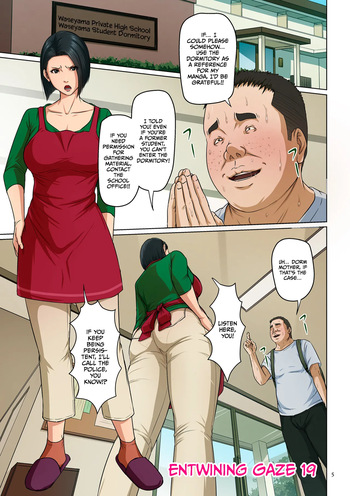 Karamitsuku Shisen 3 Chapter 19 cover