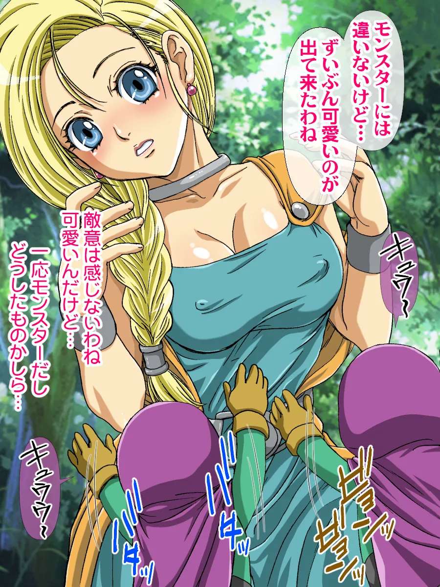 Kanojo-tachi ga Zecchou Jigoku ni Ochita Hanashi Bianca-hen page 5 full